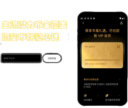 资产安全界面展示